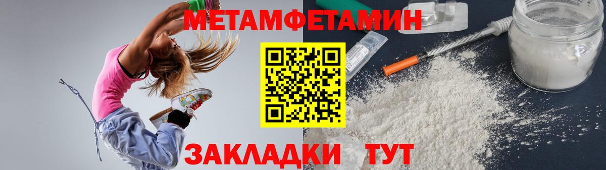Амфетамин VHQ Обь