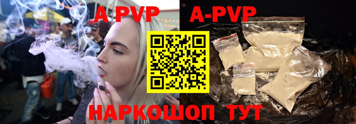 Alpha-PVP VHQ Обь