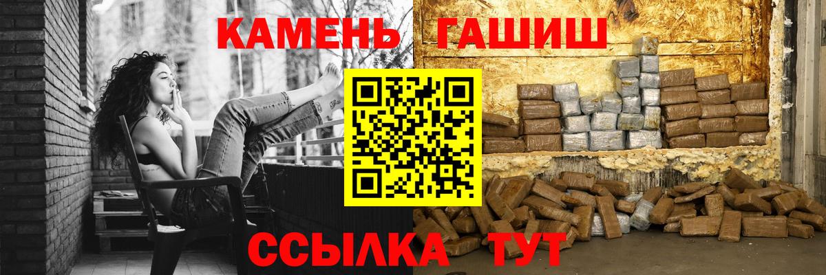 ГАШ Cannabis Обь