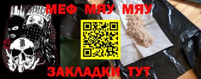 молекула духа Дубна