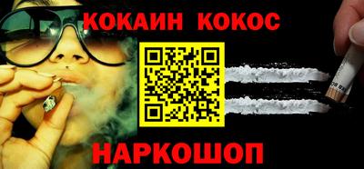 прущая мука Донецк