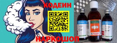 ALPHA-PVP Гусев