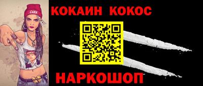 кокаин VHQ Гусь-Хрустальный