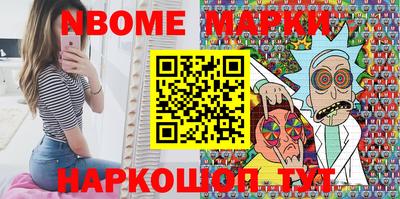 молекула духа Дубна