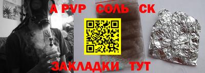 кокаин VHQ Гусь-Хрустальный