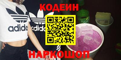 кокаин VHQ Гусь-Хрустальный