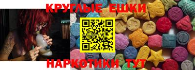 прущая мука Донецк