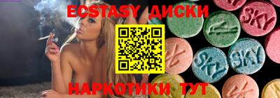 молекула духа Дубна