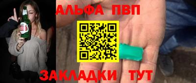 прущая мука Донецк