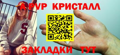 альфа пвп VHQ Донской