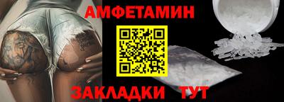 кокаин VHQ Гусь-Хрустальный