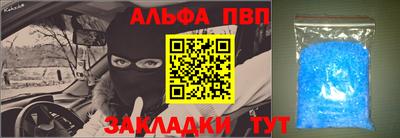 молекула духа Дубна