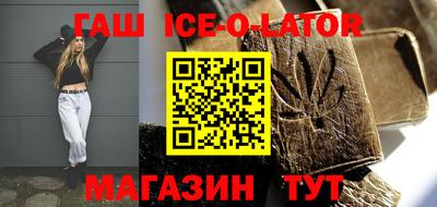 прущая мука Донецк