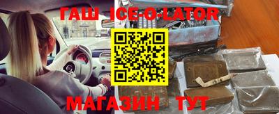 mix Гусиноозёрск
