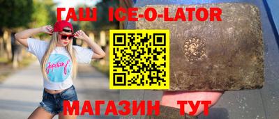 молекула духа Дубна