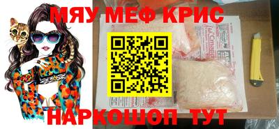 mix Гусиноозёрск