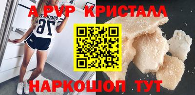 прущая мука Донецк