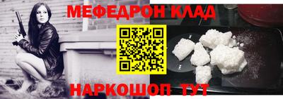 альфа пвп VHQ Донской