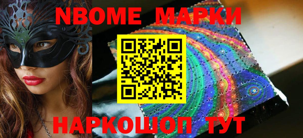 Обь  ЛСД экстази кислота  LSD-25 экстази  Вход с VPN  LSD-25 экстази кислота 