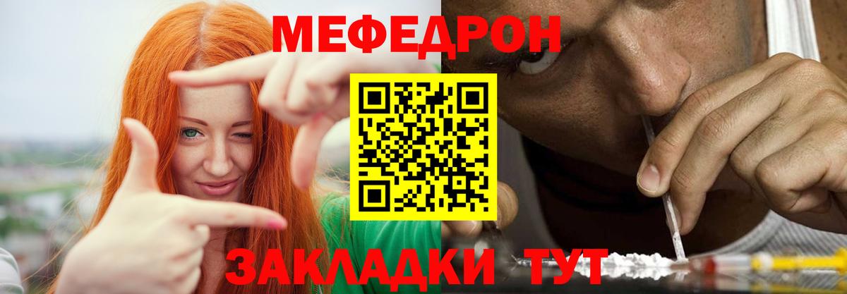 МЕФ  Обь