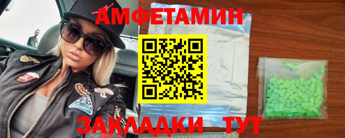 Первитин витя Обь