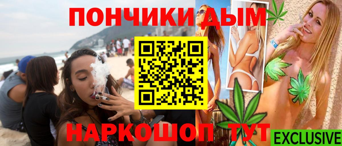 МАРИХУАНА семена Обь
