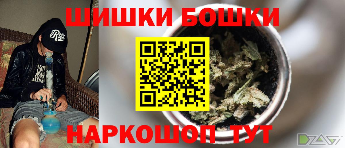 Конопля план  Канабис AK-47  Конопля MAZAR  Обь  Вход с VPN 